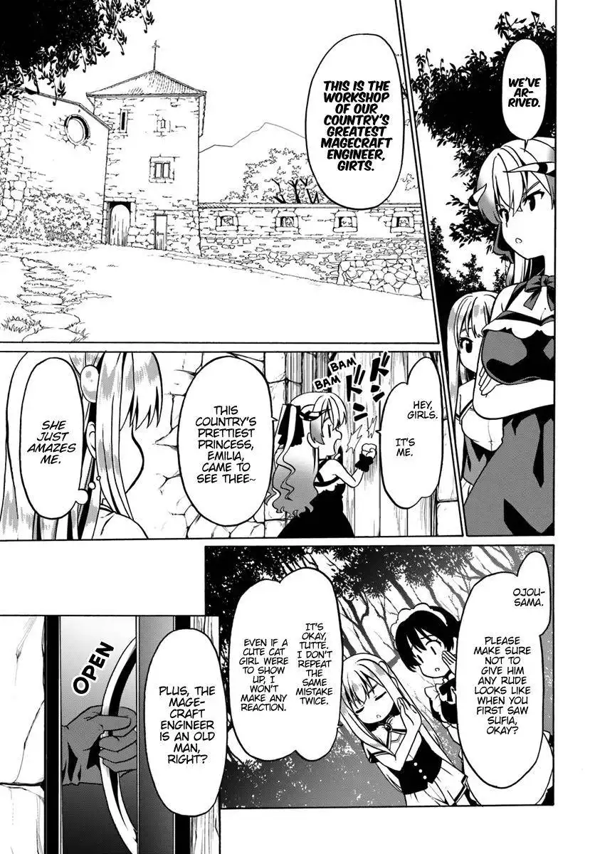 Douyara Watashi no Karada wa Kanzen Muteki no You Desu ne Chapter 27 26